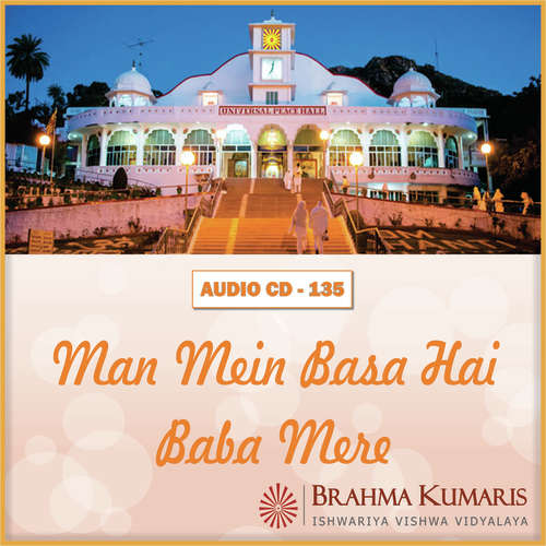 Brahmakumari Ashwini Tilak Songs MP3 Download